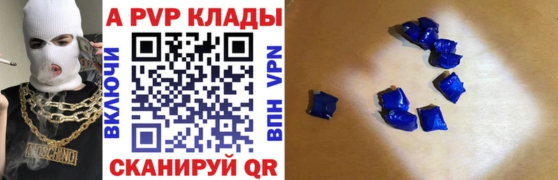 Все наркотики Павловский Посад Конопля  АМФЕТАМИН  A PVP  ГАШИШ  Мефедрон 