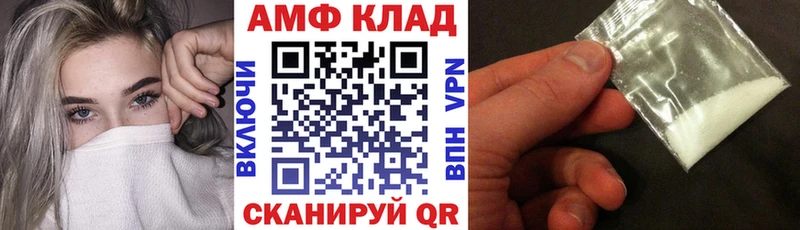 блэк спрут онион  наркошоп  сайты даркнета формула  Амфетамин VHQ  Павловский Посад 
