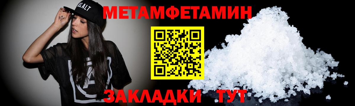Павловский Посад  АМФЕТАМИН  Вход с VPN  АМФЕТАМИН 98% 