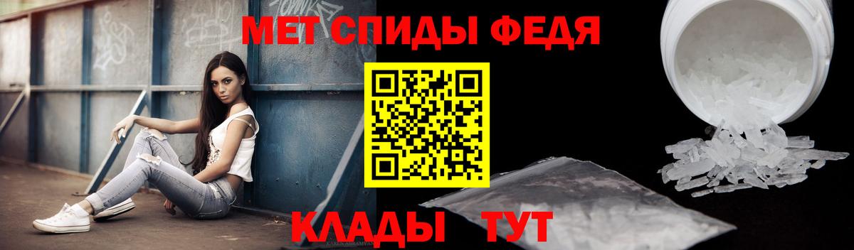 Амфетамин Розовый Павловский Посад