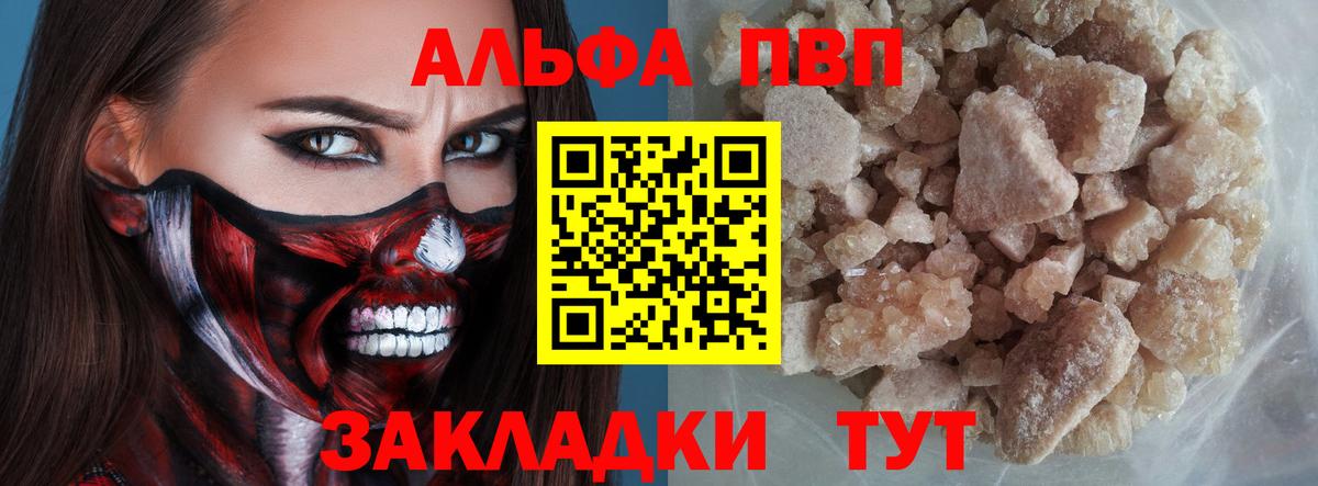 A-PVP СК КРИС Павловский Посад