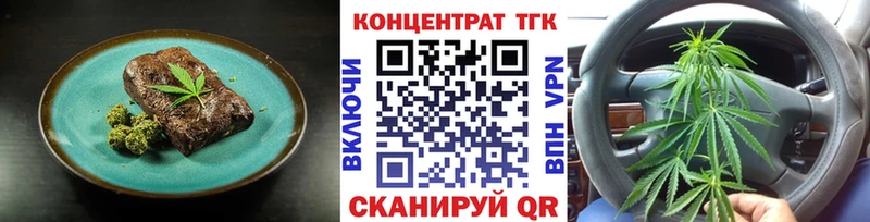 Cannafood марихуана  Павловский Посад 
