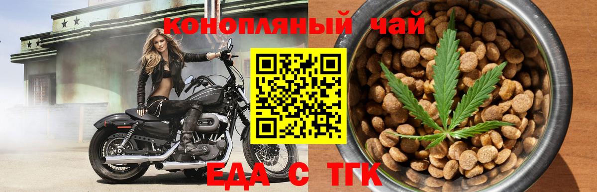 Canna-Cookies конопля  Вход с VPN  Павловский Посад 