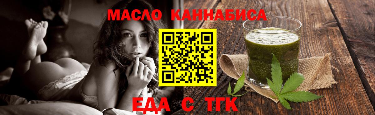 Печенье с ТГК марихуана Павловский Посад