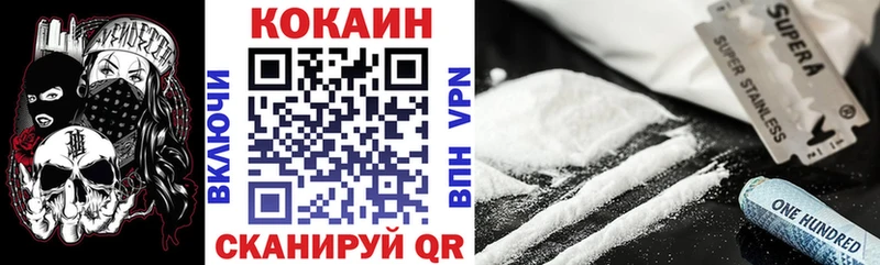 Кокаин Fish Scale  Павловский Посад 