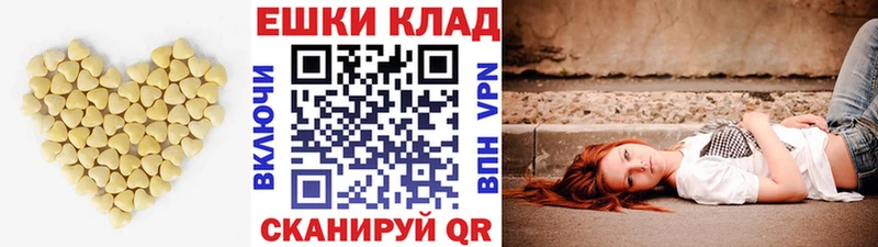 Ecstasy 280мг  Павловский Посад 