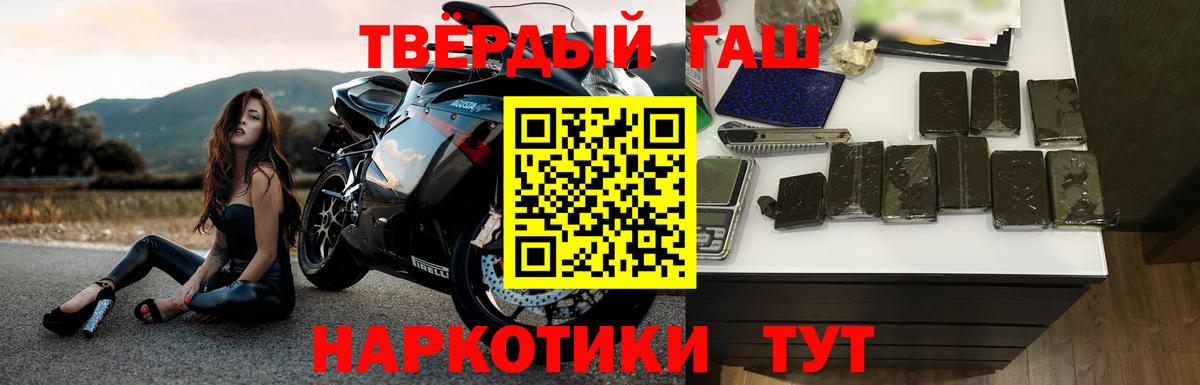 ГАШ Cannabis Павловский Посад