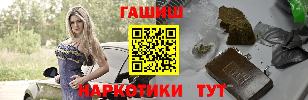 ГАШИШ AMNESIA HAZE  ГАШ AMNESIA HAZE  Павловский Посад  Вход с VPN 