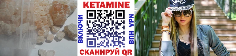 КЕТАМИН ketamine  купить  сайты  Павловский Посад 