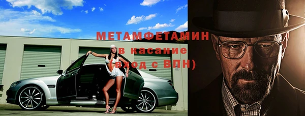 метадон Абдулино