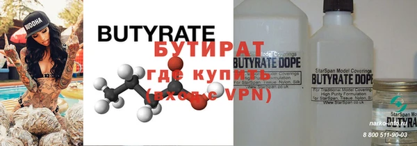 кристаллы Абинск