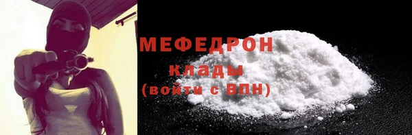 прущая мука Сатка