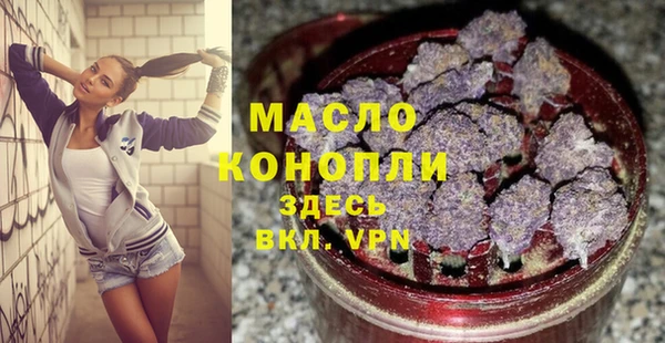 кристаллы Абинск