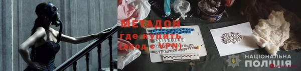метамфетамин Алексин