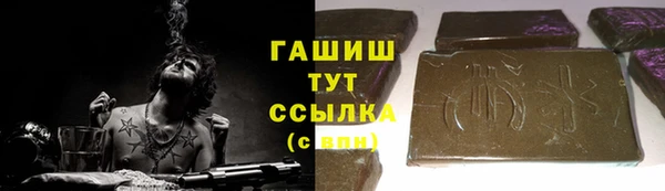 кристаллы Абинск