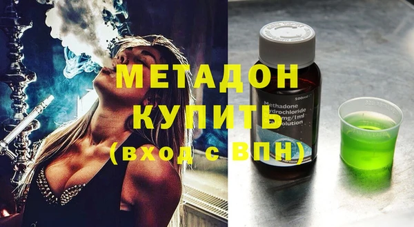 метадон Абдулино