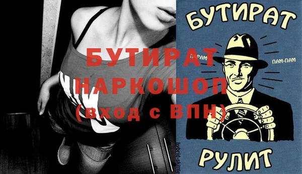 метадон Абдулино