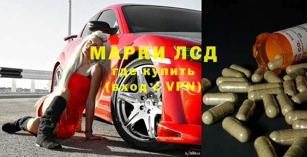 кристаллы Абинск