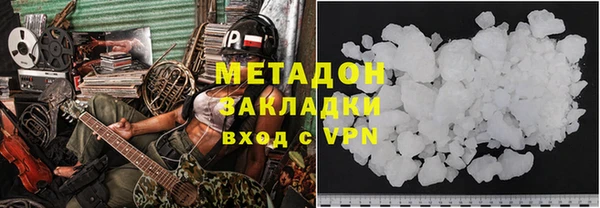 кристаллы Абинск