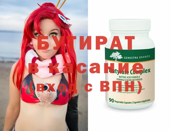 кристаллы Абинск