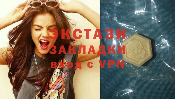 кристаллы Абинск