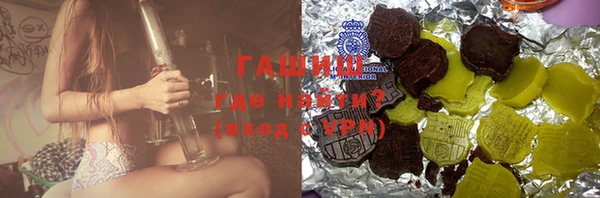 метадон Абдулино