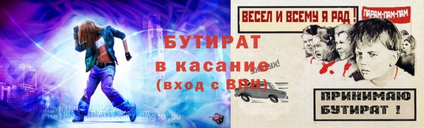 метадон Абдулино