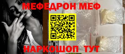 МДМА Абинск