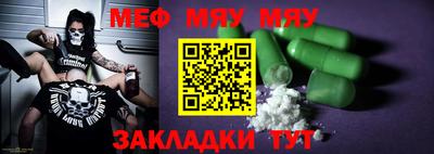 прущая мука Гай