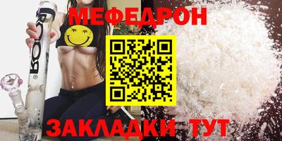 стаф Абакан