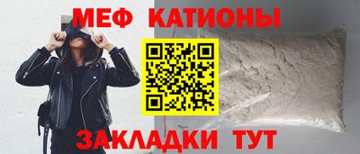 прущая мука Гагарин