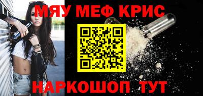 прущая мука Гагарин