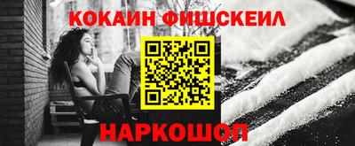 кокаин премиум Азнакаево