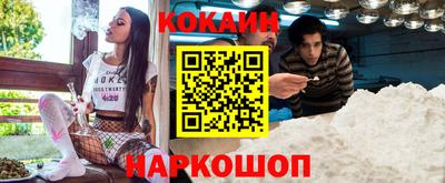 стаф Абакан