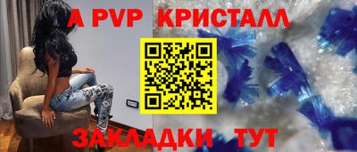 меф Новокубанск