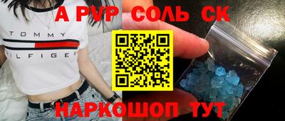 стаф Абакан