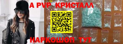 прущая мука Гагарин