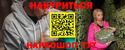прущая мука Гай