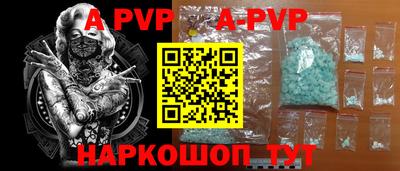 прущая мука Гай
