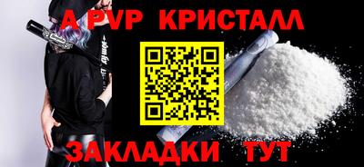 крисы Гатчина