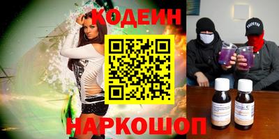 кокаин VHQ Новозыбков