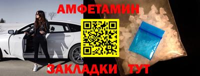 стаф Абакан