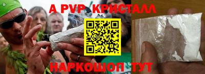 прущая мука Гагарин