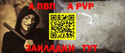 прущая мука Гагарин