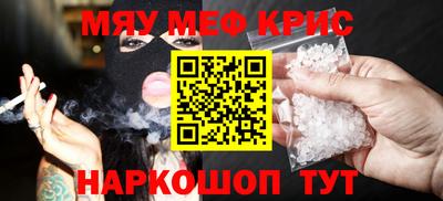 прущая мука Гагарин