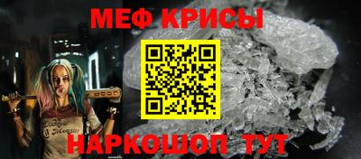 прущая мука Гагарин