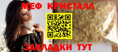 МДМА Абинск