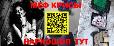 прущая мука Гай