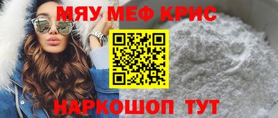 прущая мука Гай