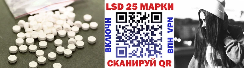 LSD-25 экстази ecstasy  купить  цена  Павловский Посад 